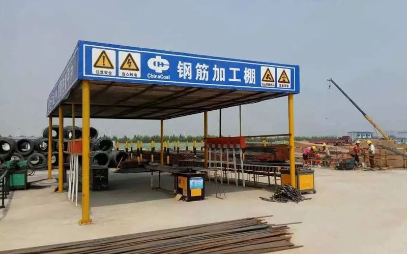 鋼筋棚